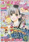 りぼん 2016年 06 月号 [雑誌]