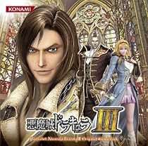 パチスロ悪魔城ドラキュラIII ORIGINAL SOUNDTRACK