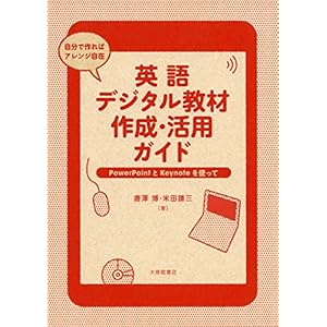 �p��f�W�^�����ލ쐬�E���p�K�C�h