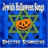 Jewish Halloween Songs