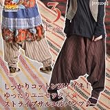 しっかりコットンがイイネ!ゆったりユニセックス ストライプサルエルパンツ M@C0102
