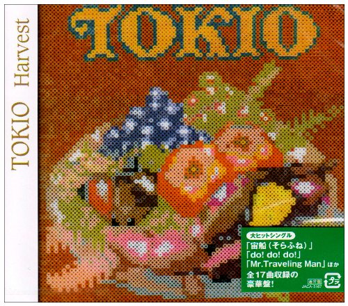 TOKIO 画像