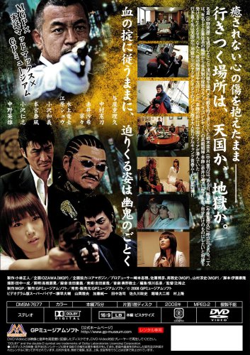 赤井沙希のアイテム画像