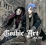Gothic Art Now