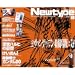 Newtype �j���[�^�C�v