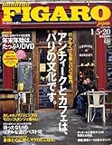 madame FIGARO japon (フィガロ ジャポン) 2009年 1/20号 [雑誌]