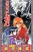 Book Rurouni Kenshin volume 18 by Nobuhiro Watsuki in Japanese