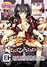 25C その箱は少女の悲鳴を漏らさない. (DVDPG) WORLD PG