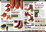 Lightning (ライトニング) 2012年 03月号-