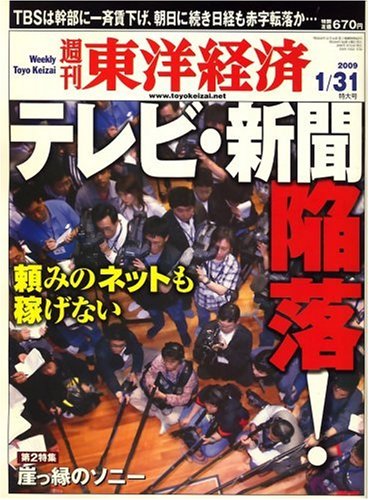 ���� ���ηк� 2009ǯ 1/31�� [����]