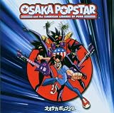 Osaka Popstar & the American Legends of Punk (Bonus DVD)