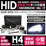 WAGON R ワゴンR H5.9~10.9 CT21S.CV21S ヘッド H4 55W HIDキット 6000K