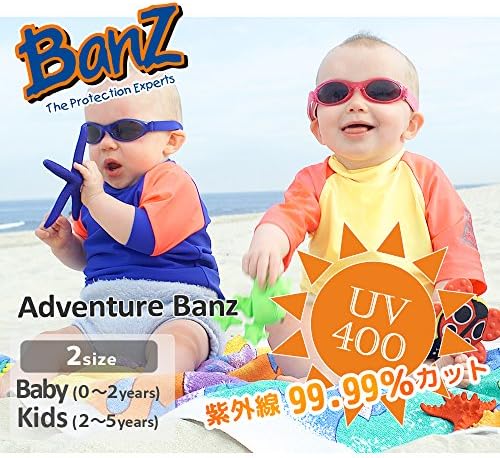 Kidz Banz APG Pink gingham Adventure 2-5 years Wrap Sunglasses Size Junior