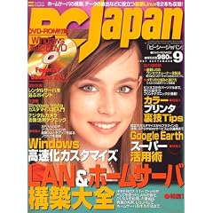 PC Japan (�W���p��) 2007�N 09���� [�G��]