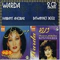 Coffret 2 CD : Harramt Ahebbak / Batwannes Beek