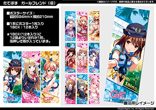 たてぽす ガールフレンド(仮) BOX商品 1BOX=12本入り、全12種類