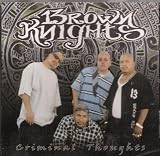 Brown Kinights [Criminal Thoughts]