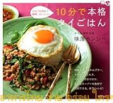 10���Ŗ{�i�^�C���͂�