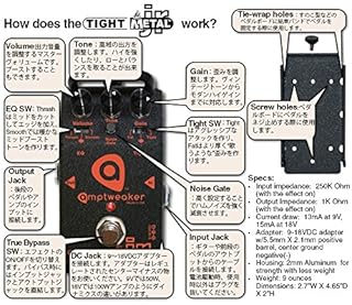 Amptweaker TightMetal JR 人気ハイゲインディストーションが小さくシンプルに！ アンプトゥイーカー タイトメタルジュニア 国内正規品