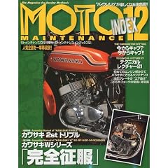 MOTO MAINTENANCE INDEX (���g�����e�i���X�E�C���f�b�N�X) Vol.12 2009�N 10���� [�G��]