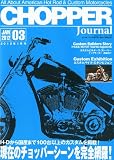 CHOPPER Journal(����åѡ������㡼�ʥ�) 2012ǯ 01��� [����]