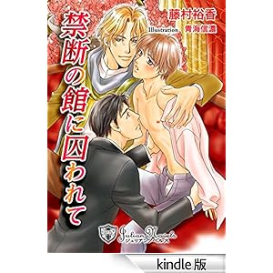 �֒f�̊قɎ����āy�����낵�z �W�����A���m�x���X