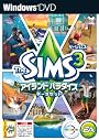 ザ・シムズ3 アイランドパラダイス データセット(「アイランド・サバイバルパック」DLコード付)