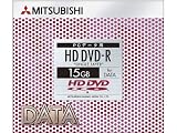 三菱化学メディア｜三菱化学メディア PCデータ HD DVD-R15G片面一層ブランドレーベル1枚