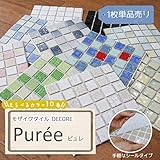 シール式モザイクタイルシート デコレ［ピュレ/1枚販売］/スタン/1枚サイズ：15cm×15cm/Z3K