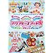 �A�N�A�r�[�Y�A�[�g PLAY & DECO BOOK (�m�o���G�e�B�n)