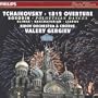 Tchaikovsky-1812 Overture (White Nights - Romantic Russian Showpieces)