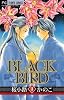 BLACK BIRD 14 (フラワーコミックス)