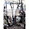 Web Designing (ウェブデザイニング) 2008年 12月号 [雑誌]