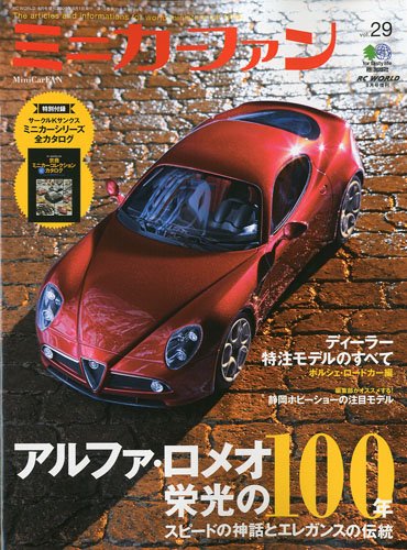 �ߥ˥����ե��� 2009ǯ 08��� [����]