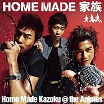 Home Made Kazoku @ The Animes