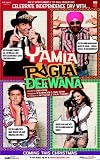 Yamla Pagla Deewana Movie Poster (11 x 17 Inches - 28cm x 44cm) (2011) Indian Style A -(Nafisa Ali)(Emma Brown)(Bobby Deol)(Sunny Deol)(Mukul Dev)