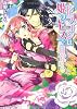 ドラゴンは姫のキスで目覚める (角川ビーンズ文庫)