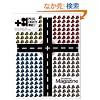 +81 VOL.39