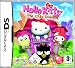 Hello Kitty: Big City Dreams