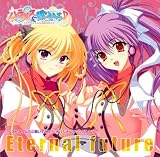ノストラダムスに聞いてみろ(音符記号) オリジナルサウンドトラック