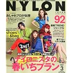 NYLON JAPAN