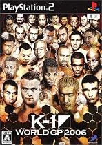 K-1 WORLD GP 2006
