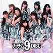 Platinum 9 Disc
