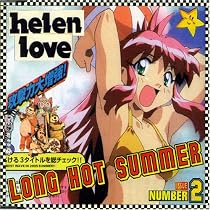 Long Hot Summer