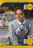 Produkt-Bild: Anne auf Green Gables, Die Fortsetzung, 2 DVDs