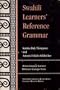 Swahili Learners' Reference Grammar
