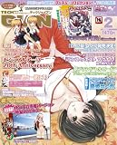 TECH GIAN 2012年2月号[雑誌]