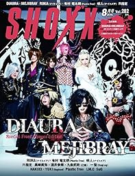 SHOXX(ショックス) 2016年 08 月号 [雑誌]