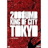 UMB・2008・トーキョー・ラウンド [DVD]