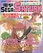 電撃SEGA SATURN （セガサターン） 1998年 3/20号 [雑誌]
